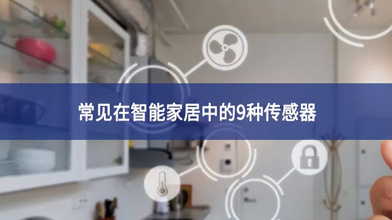 智能门锁加盟代理资质审核：合规之路的要点解析