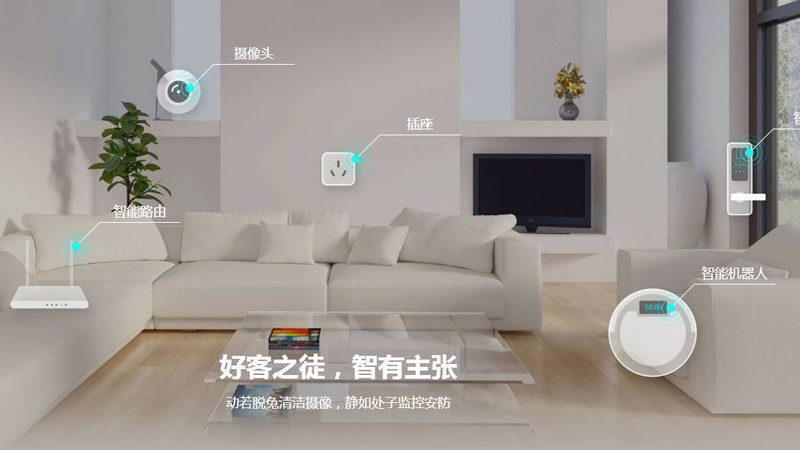 如何挑选性价比高的智能家居品牌？四大关键因素揭秘