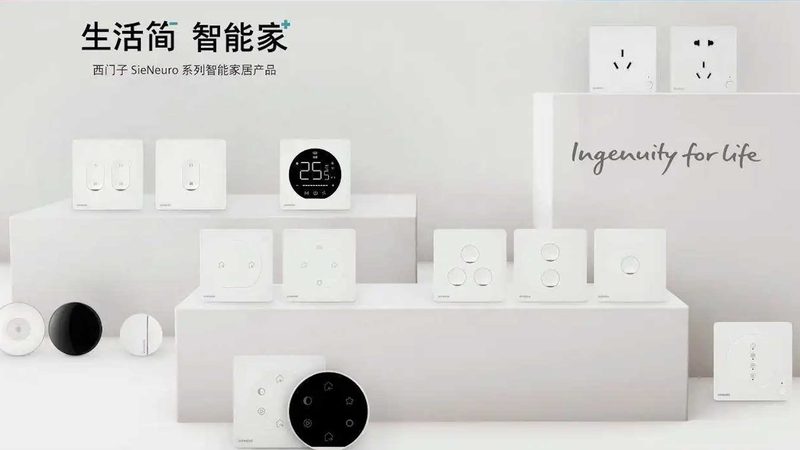 智能开关语音控制，如何轻松设置？**