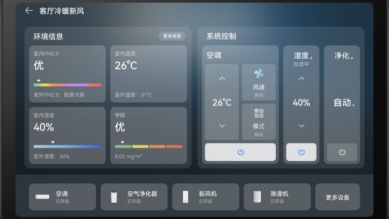 智能门锁如何选？揭秘全自动智能门锁的核心要素